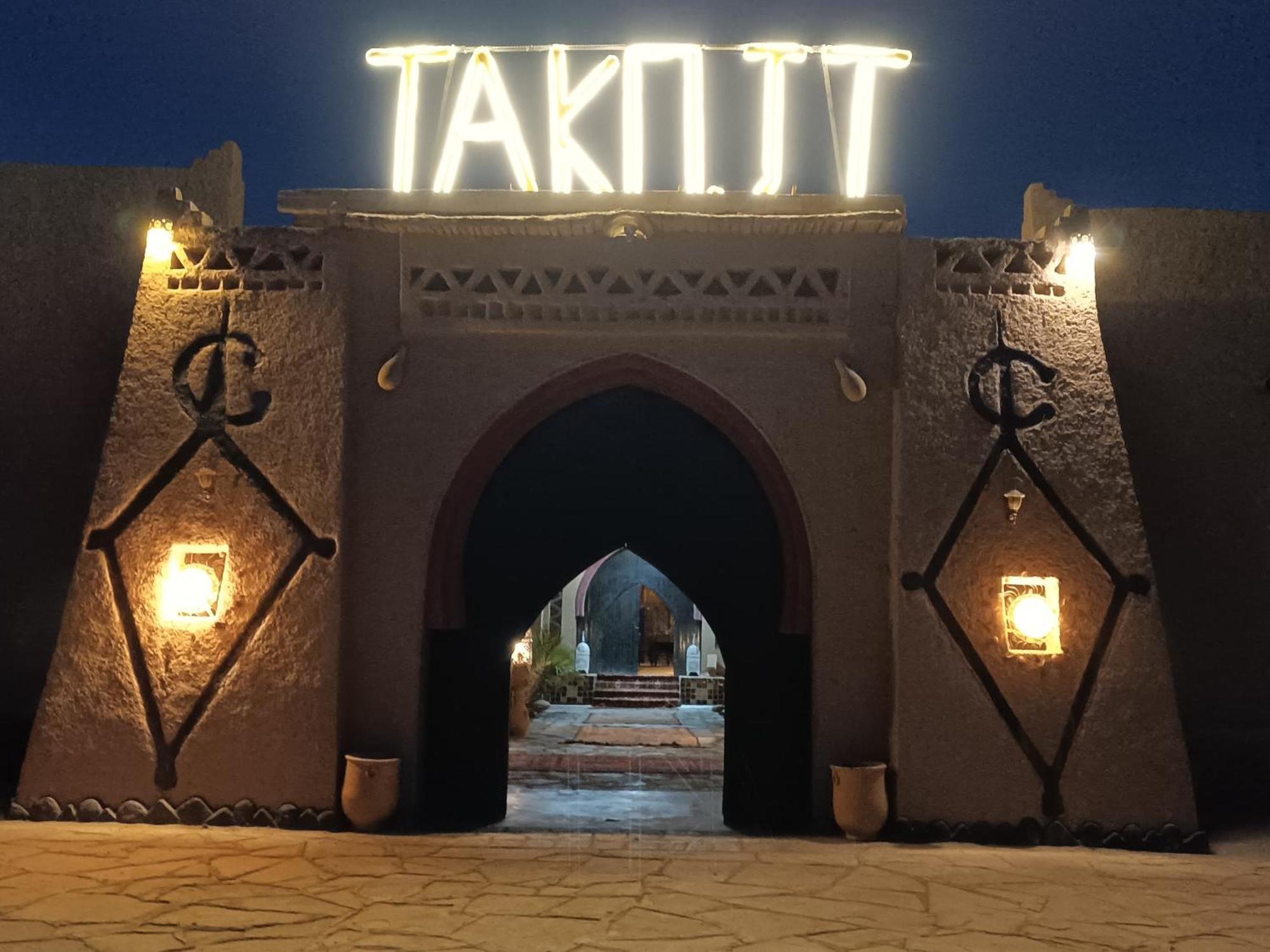 Готель Takojt Мерзуга Екстер'єр фото